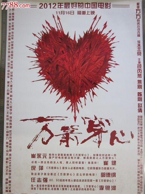 定制高仿哈特福德神学院文凭毕业证